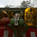 大宮神社