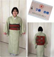 404b3be62c20bc0f401964d7f4d932b0