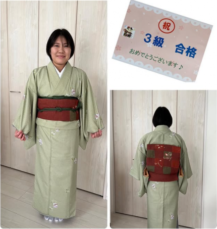 404b3be62c20bc0f401964d7f4d932b0