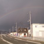 虹